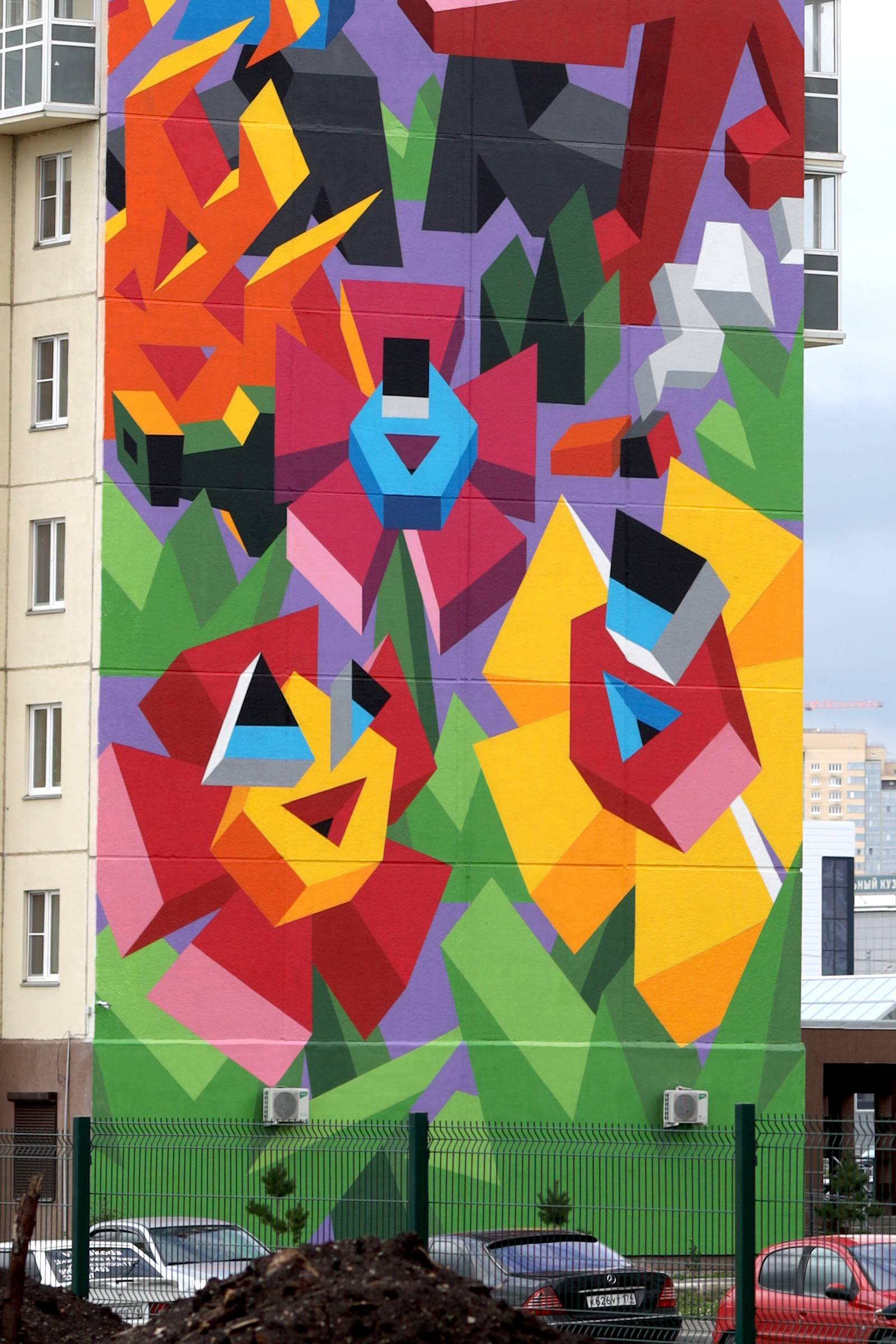 A close-up view of the colorful mural.